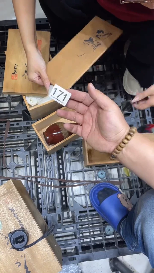 舒*171.............