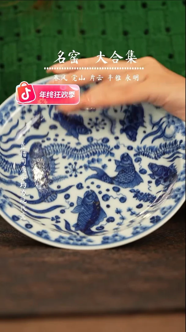 清**月瑶瑶玩瓷 观溪