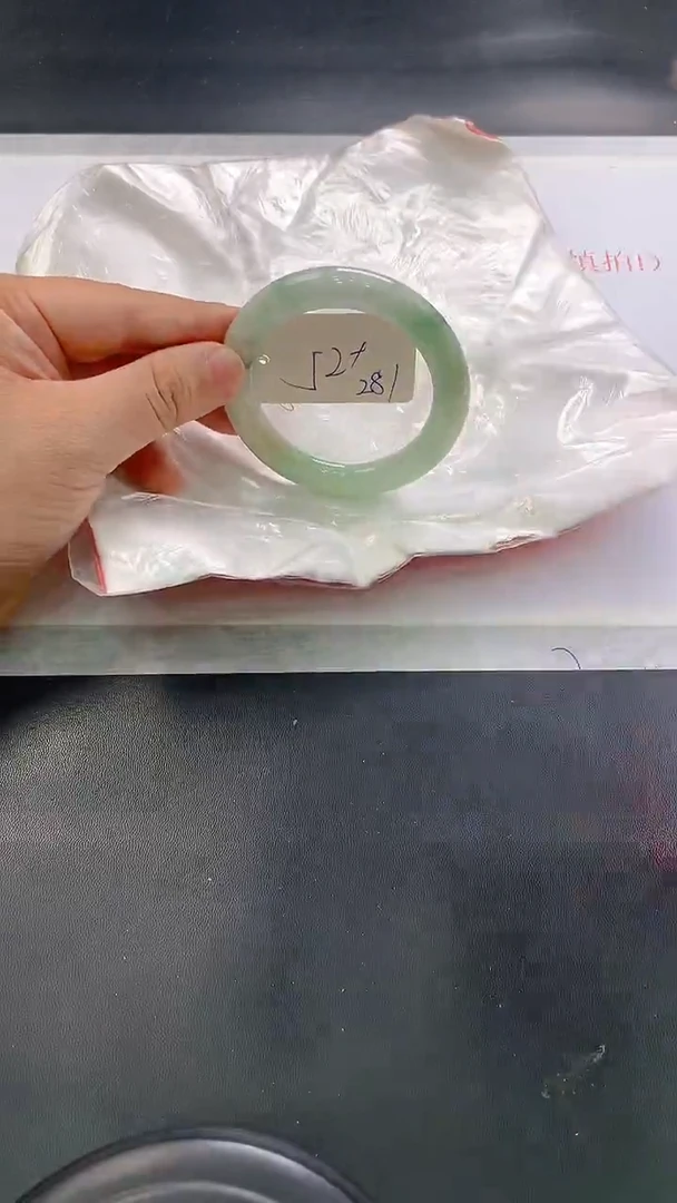 未镶嵌手镯翡翠281