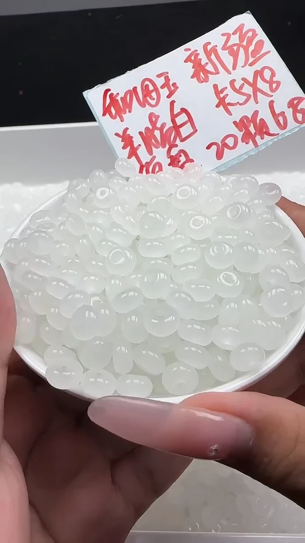 未镶嵌和田玉珠宝半成品白玉算盘珠N451卡5*8mm散珠20颗