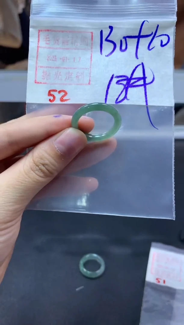 【闪购商品】定制翡翠未镶嵌戒圈18#140毛货需精细抛光