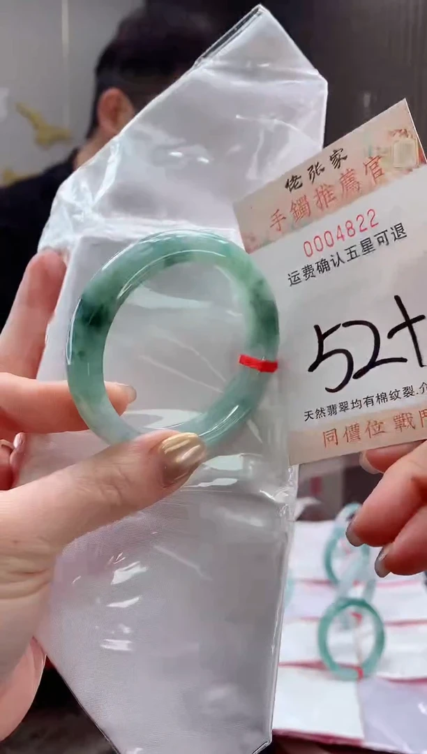 未镶嵌手镯翡翠天然缅甸A货翡翠