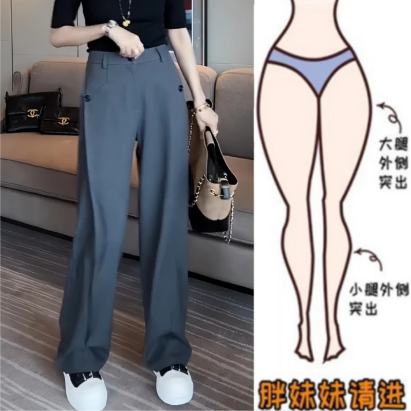 格洛森女秋季新款梨形身材休闲裤设计感高腰宽松百搭阔腿拖地西裤