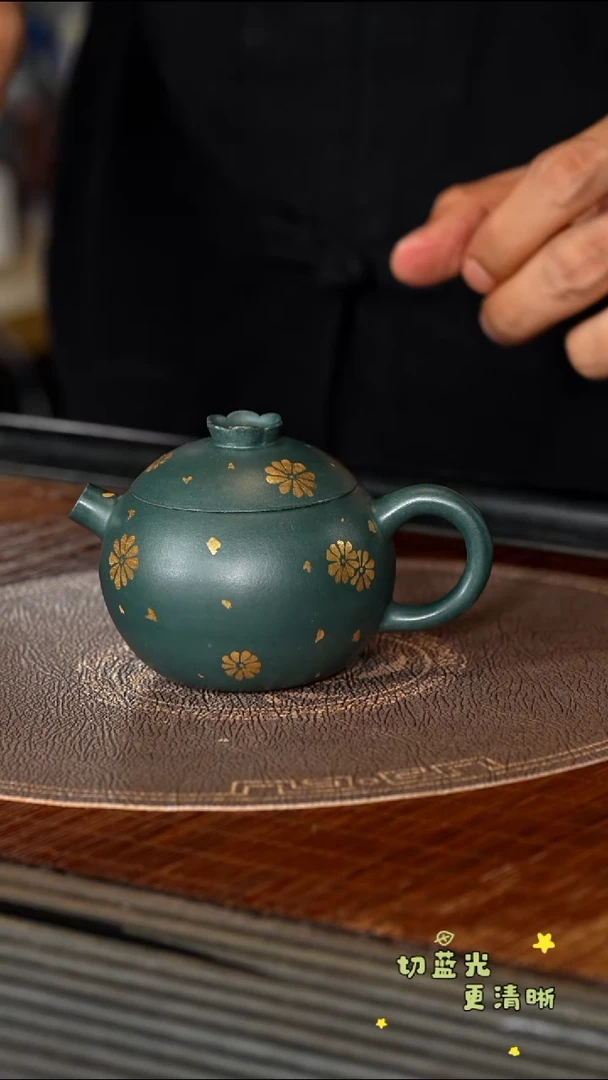 茶壶紫砂宜兴紫砂YF 绿泥 晒金菊蕾130cc