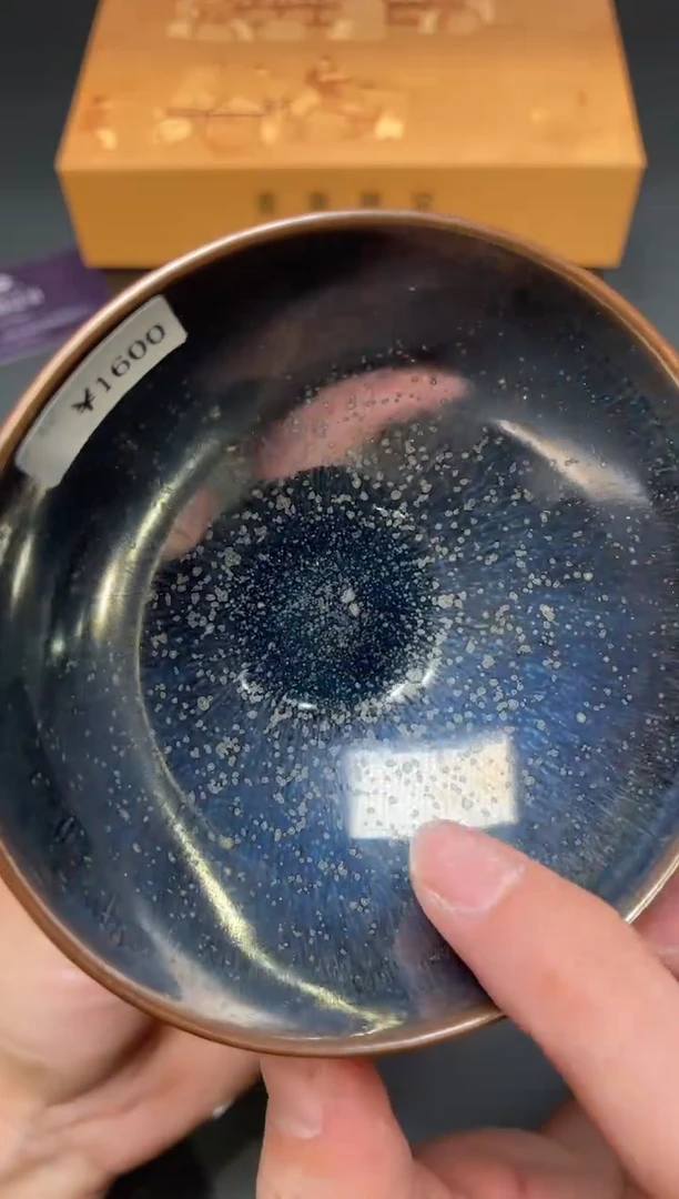 茶盏230@@建窑建盏主人杯