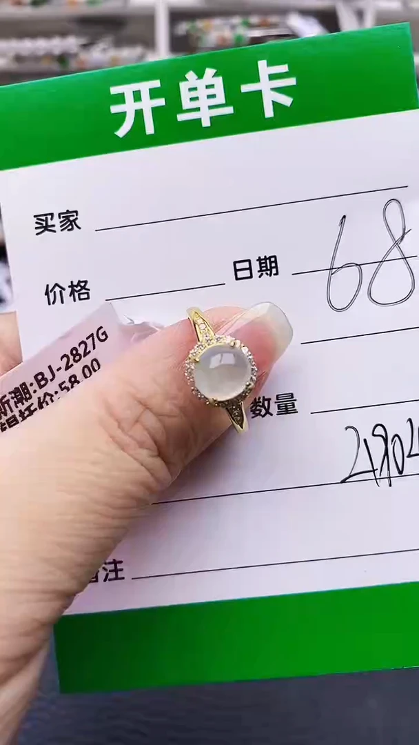 翡翠戒指银S925镶嵌4904