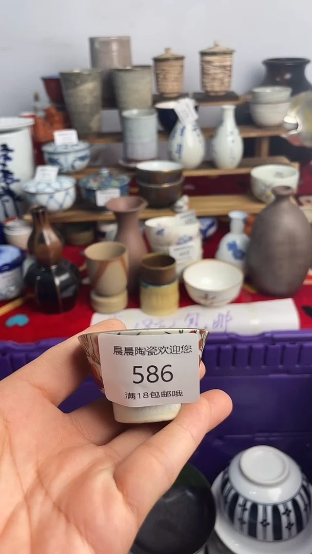 其他是****屠晨晨陶瓷晨晨陶瓷