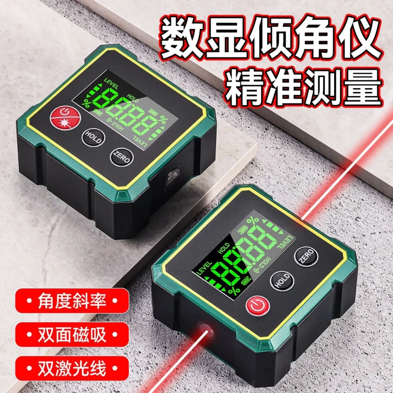 数显式倾角尺双面带磁可测水平仪强磁激光标线角度斜率切换水平仪