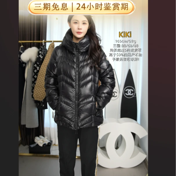 95新 MONCLER 短款羽绒服3码黑色/250922GXR7Z08