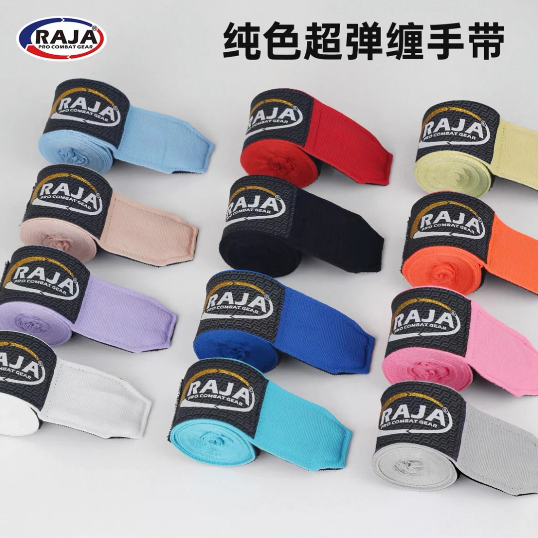 RAJA拳击绷带纯色超弹力缠手带男女3米5米绑带搏击散打泰拳护手带