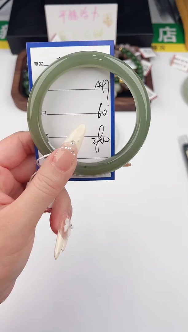 未镶嵌手镯和田玉47颜色微差无瑕