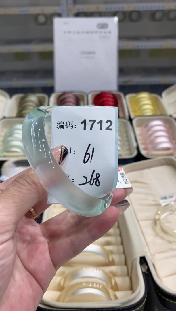 非金属无编码1712