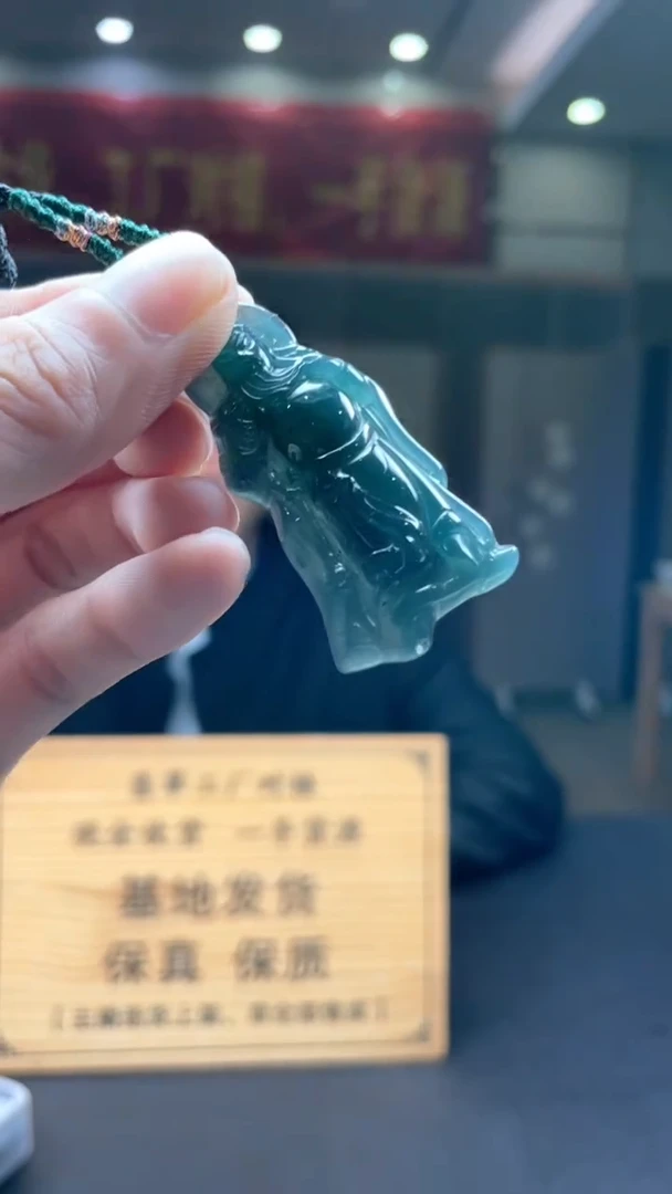 未镶嵌定制翡翠********317