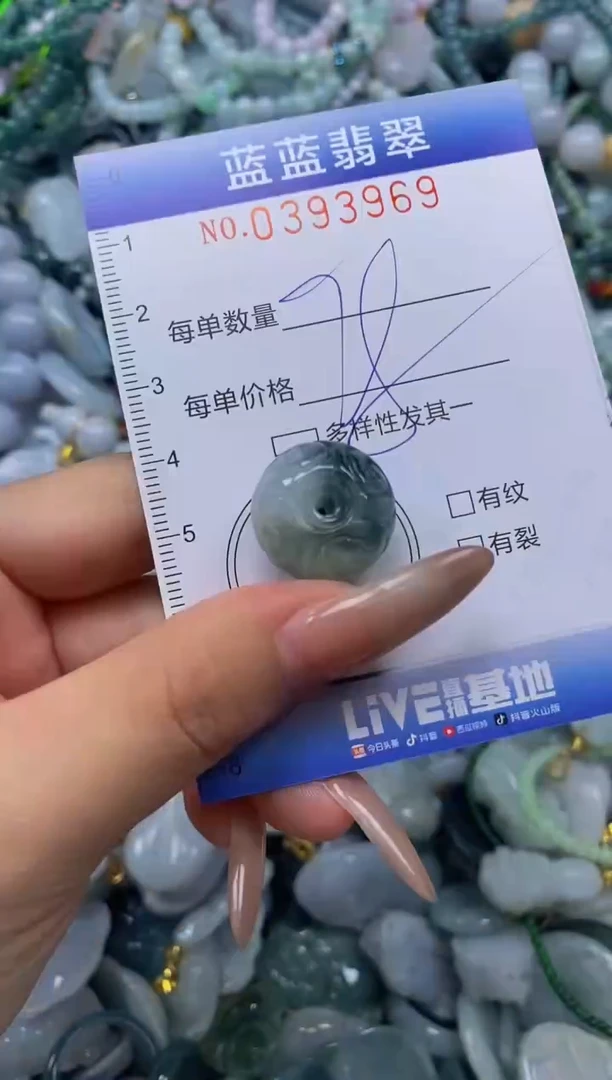 颈饰未镶嵌翡翠闪购0393969