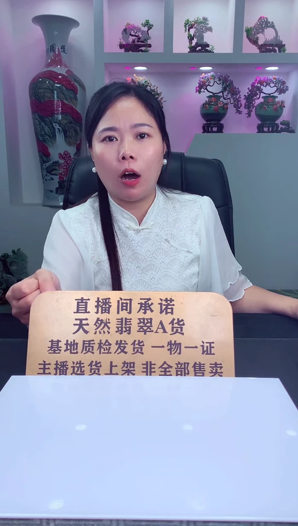 未镶嵌定制翡翠富***?天然翡翠（拍一发一)