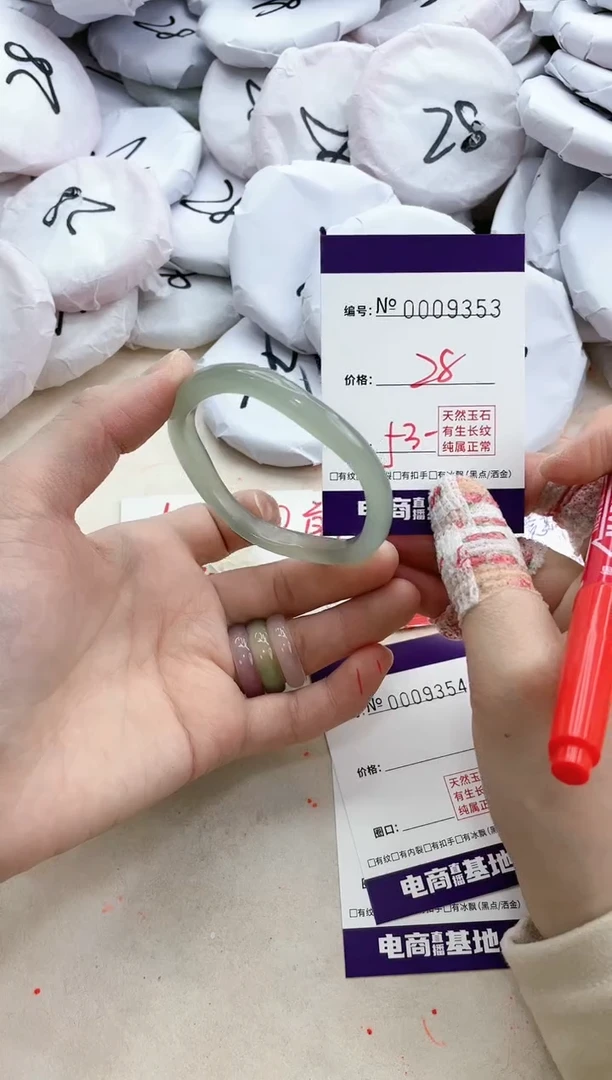 【闪购商品】玛瑙/玉髓手镯未镶嵌9353