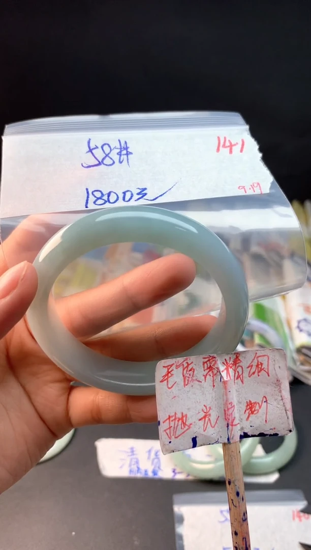 未镶嵌定制翡翠拍一发一随机发货141