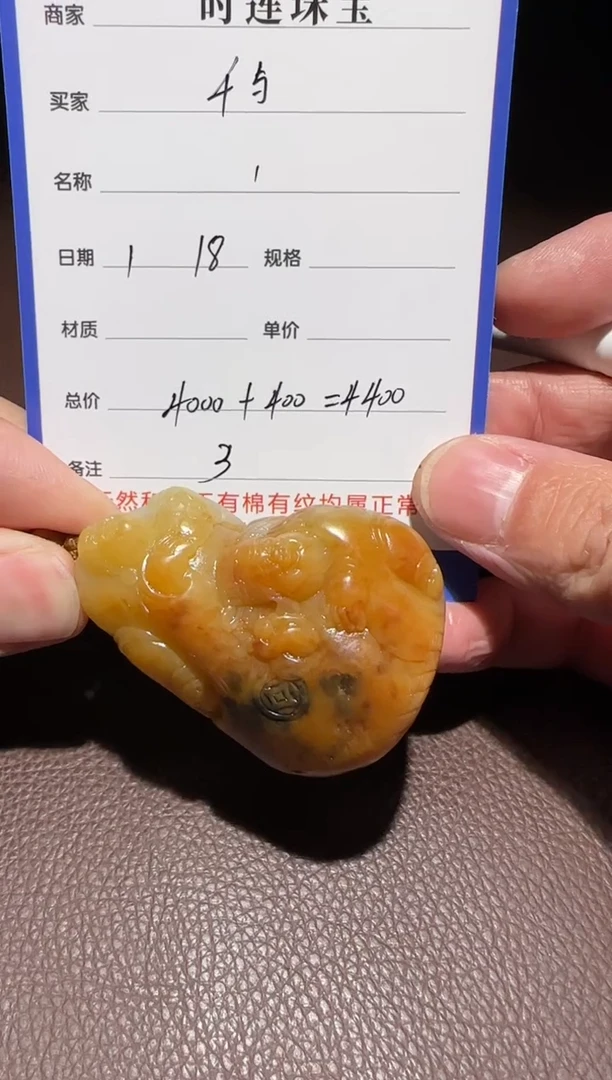 【闪购商品】和田玉挂件未镶嵌挂件