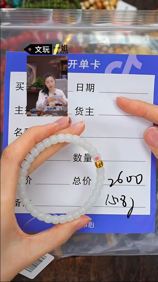 【闪购商品】和田玉珠宝奇石未镶嵌玉