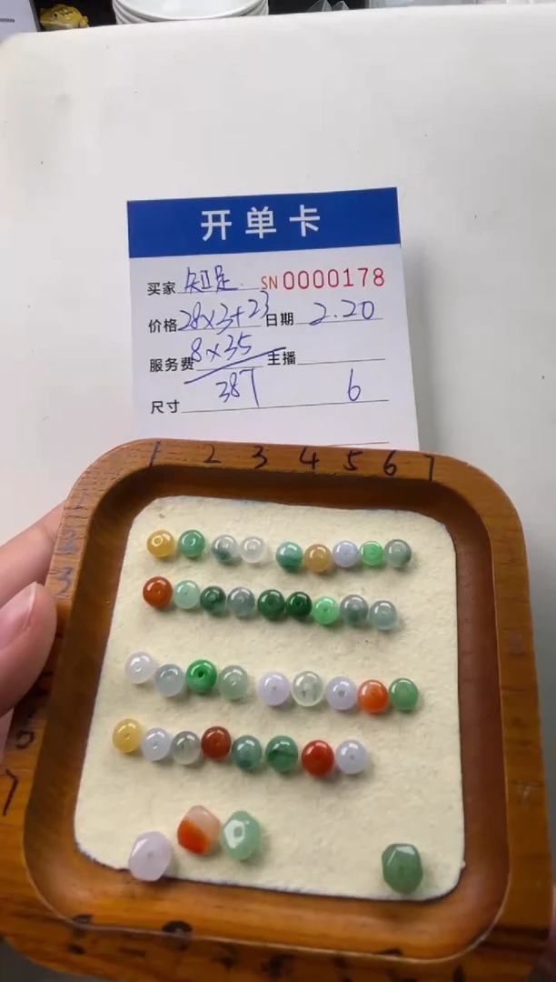 【闪购商品】翡翠颈饰未镶嵌00000178