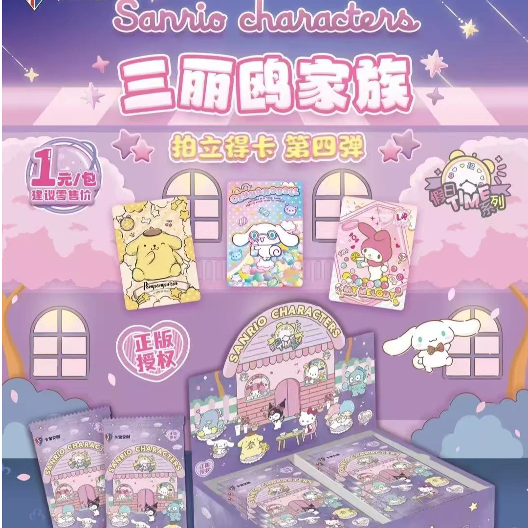 卡宝文创 【D 浮浮】 三丽鸥第四弹 1元包 收藏卡牌 【默认代拆】