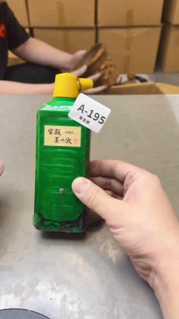 【闪购商品】瓷片195聚宝缘海淘精选