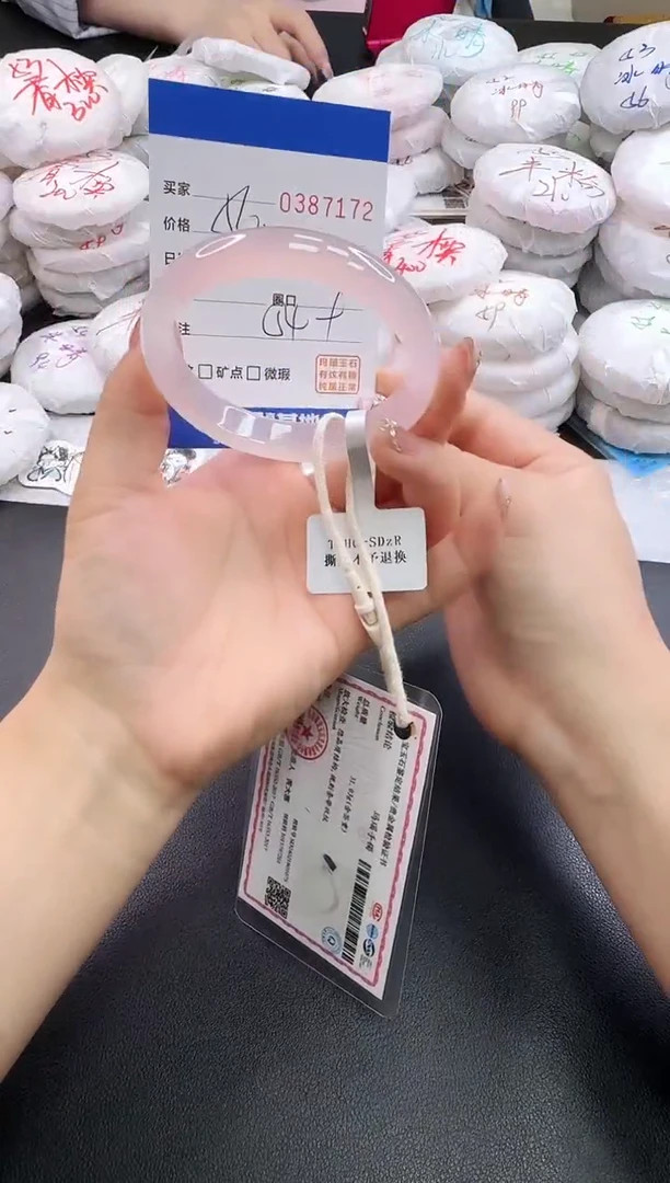 手镯玛瑙/玉髓未镶嵌7172