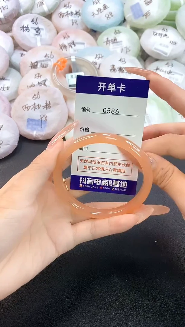 玛瑙/玉髓手镯未镶嵌0586圈口60