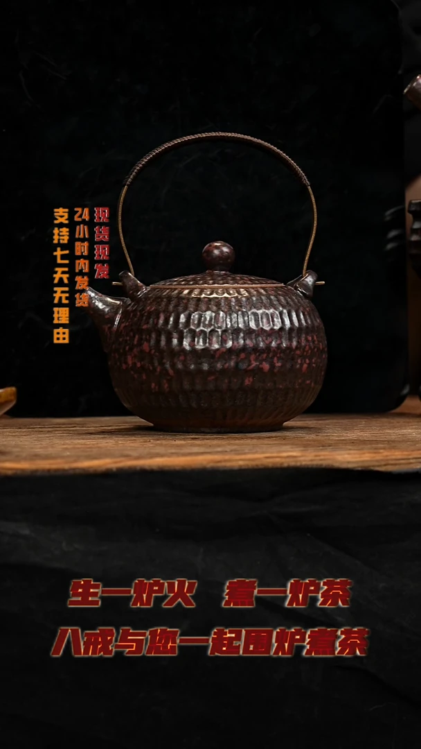 茶壶紫砂八戒茶器
