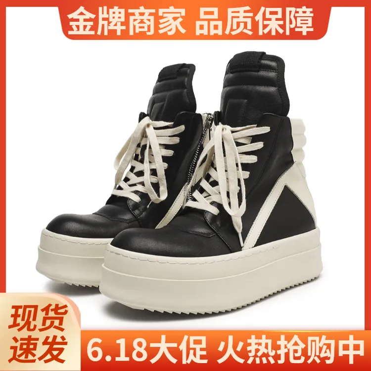 2025秋款ro倒三角厚底板鞋男增高黑白时尚真皮暗黑高街情侣潮鞋男