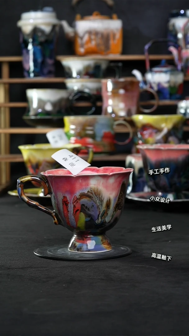 设计师款景德镇森涩手创陶瓷（食品级）411
