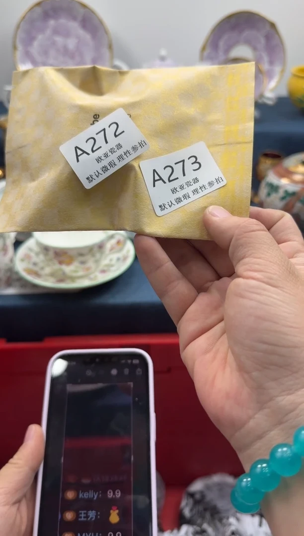 瓷片?****?瓷片瓷片  A272