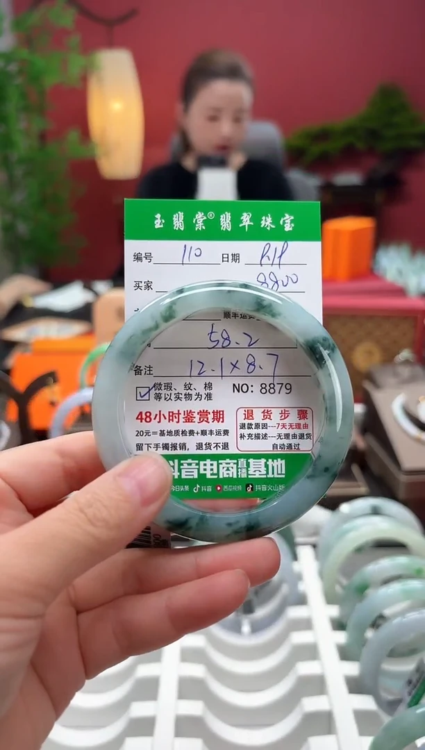 未镶嵌手镯翡翠翡翠110