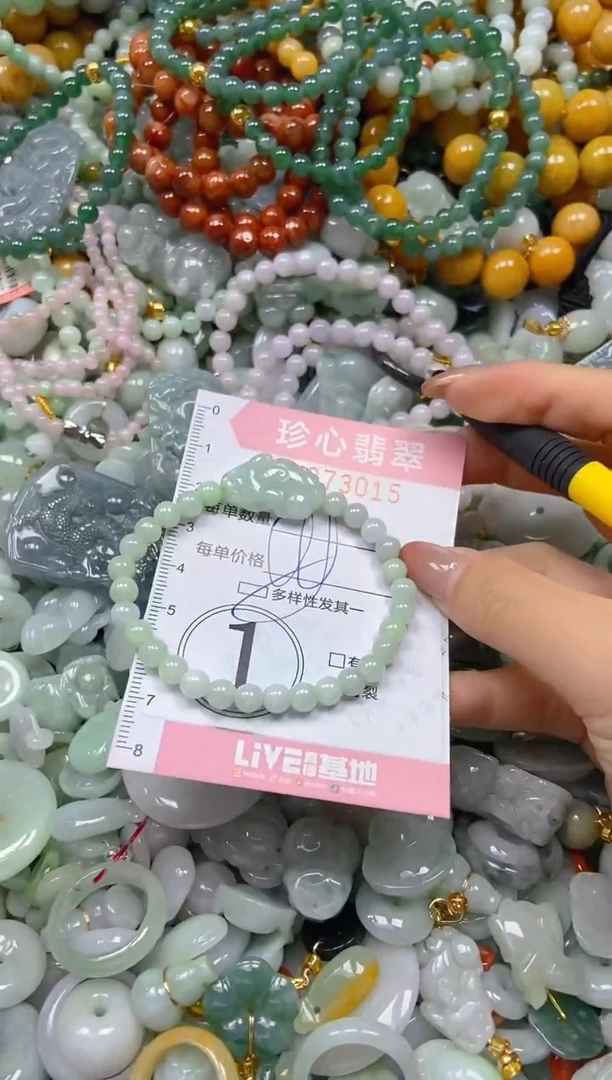 翡翠未镶嵌颈饰闪购0273015多样性发其一