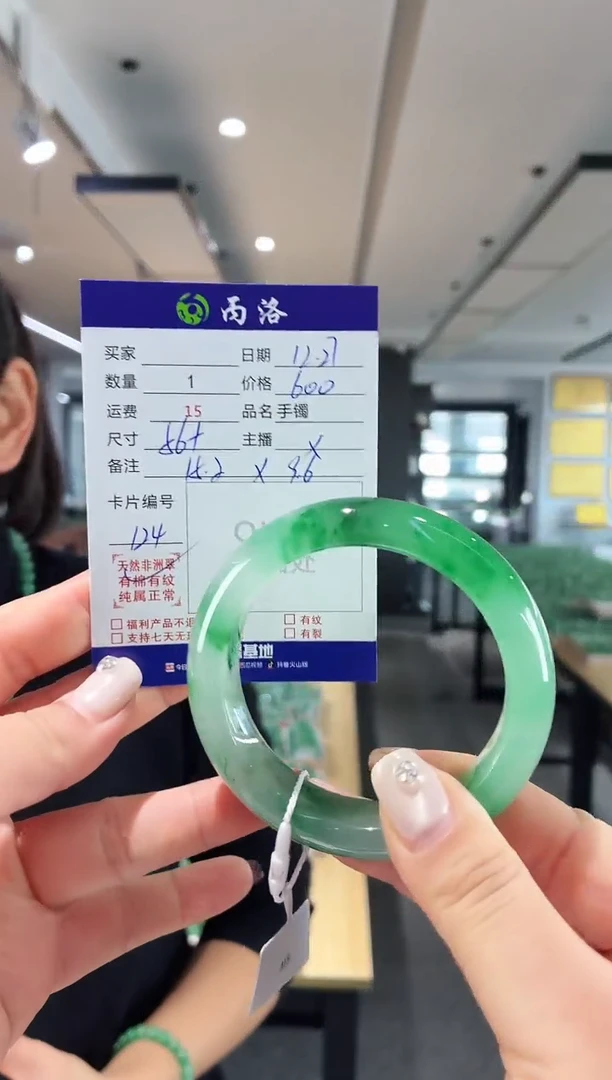未镶嵌石英质玉手镯56+
