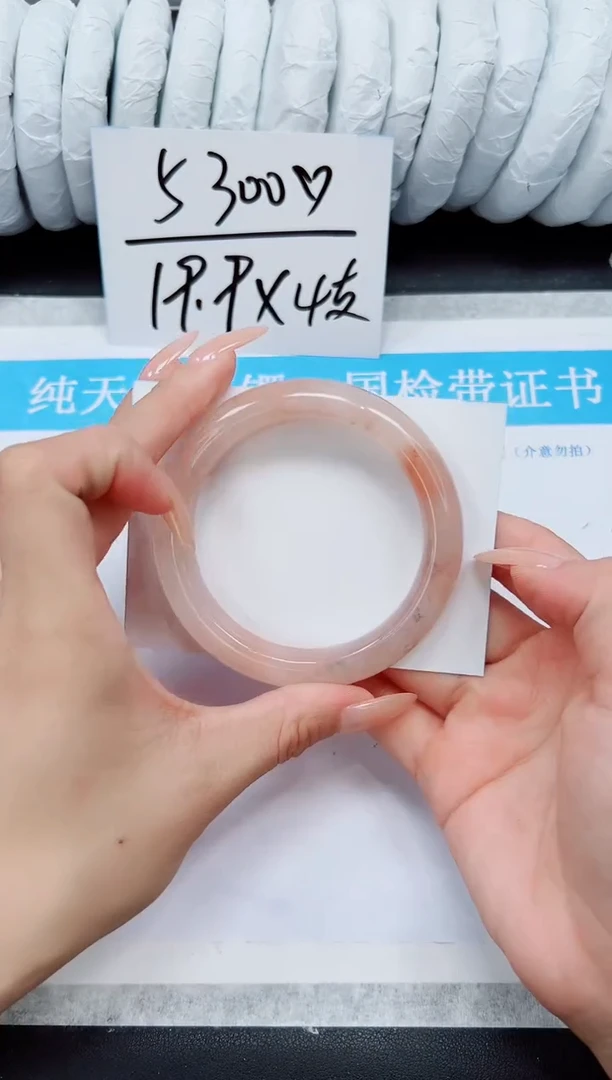 未镶嵌手镯石英质玉A235-57`58`59