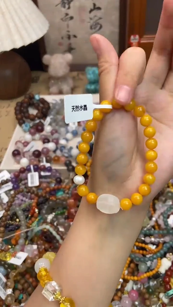 手链蜜蜡未镶嵌205