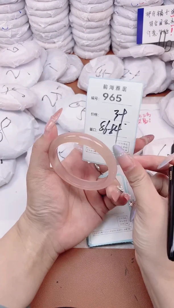 【闪购商品】玛瑙/玉髓手镯未镶嵌965