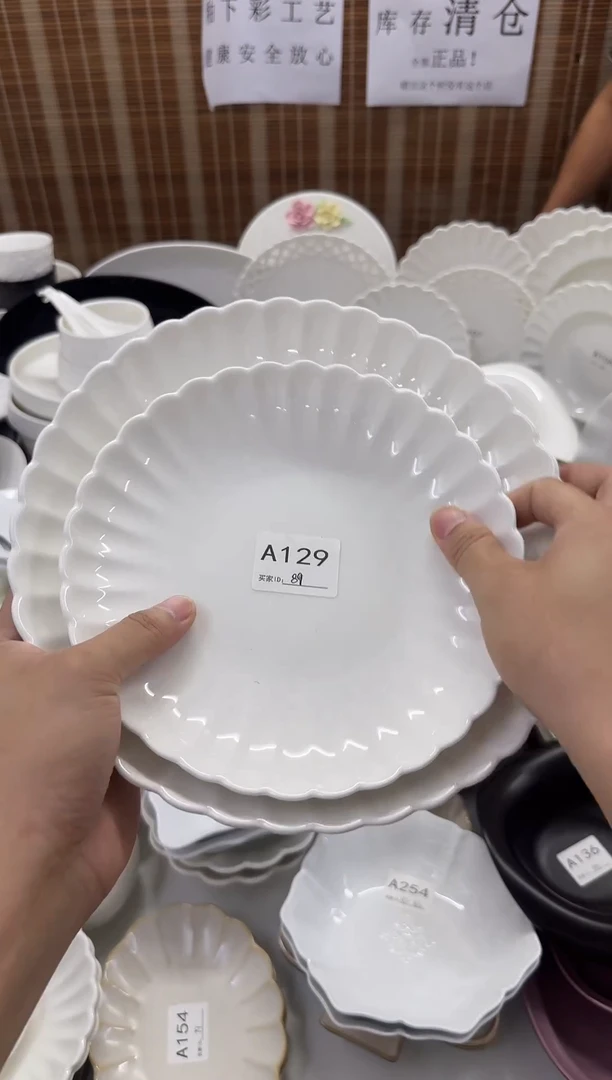 瓷库存清仓全部正品