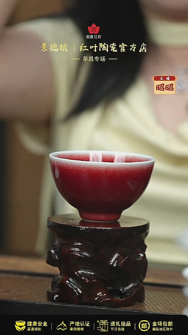 （红叶手作）手握杯-郎红