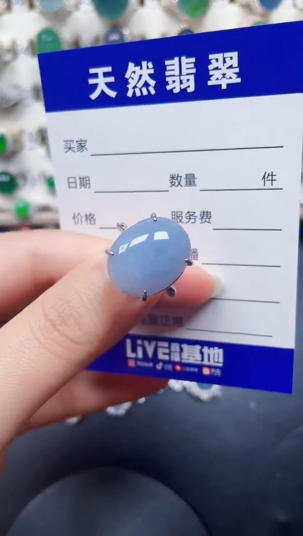 银S925镶嵌戒指翡翠71