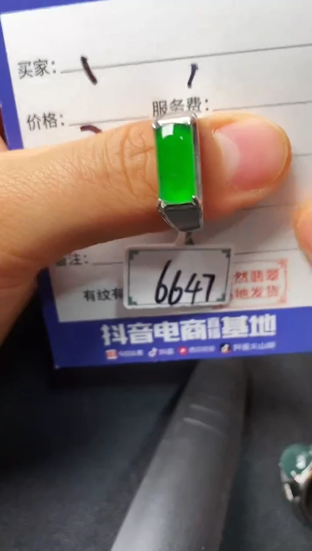 银S925镶嵌戒指翡翠22222