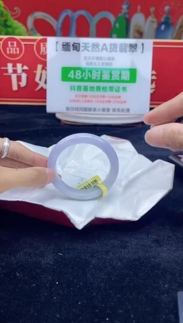 【闪购商品】翡翠手镯未镶嵌4手镯