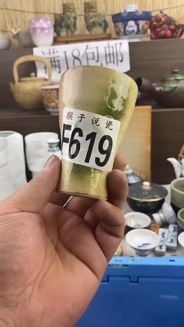 瓷片倾***衣新号开播 全场放漏 家人们蹲住了