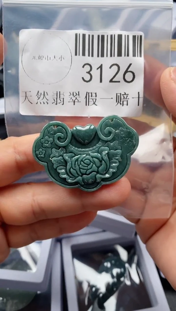 翡翠未镶嵌吊坠(不含链)3126