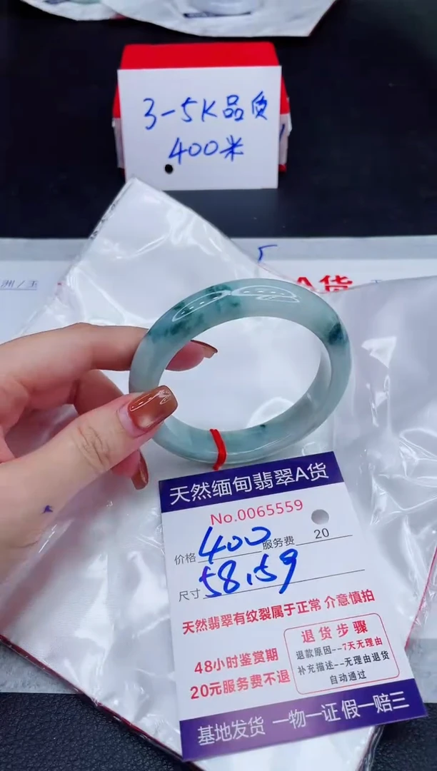 未镶嵌手镯翡翠400.00