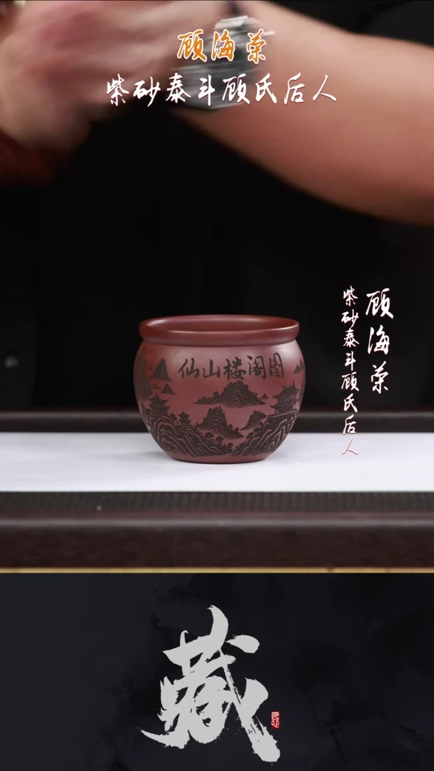 茶壶紫砂GHR2紫砂主人杯