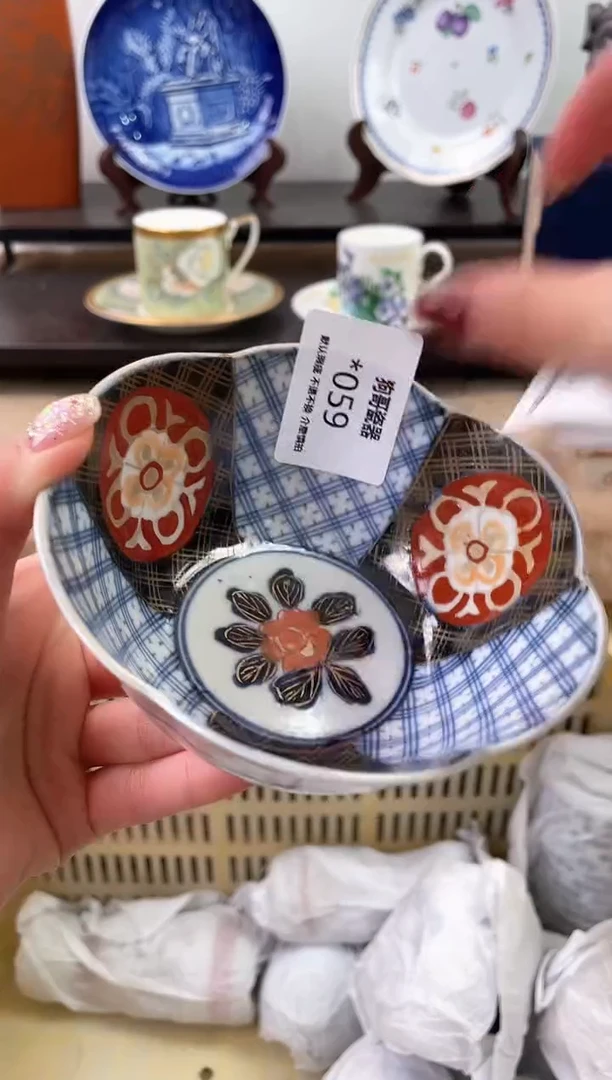 【闪购商品】瓷片59海外中古回流瓷器 默认瑕疵慎拍