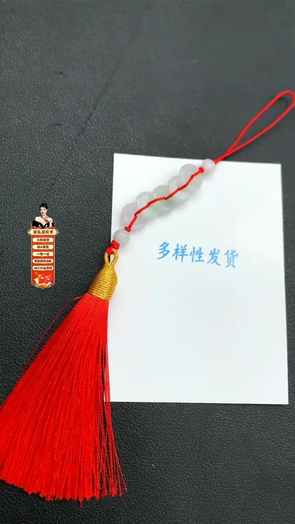 【闪购商品】翡翠挂件未镶嵌59595959