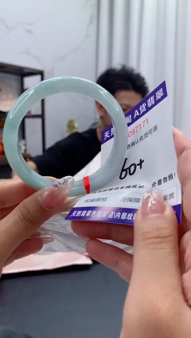未镶嵌手镯翡翠天然缅甸A货翡翠